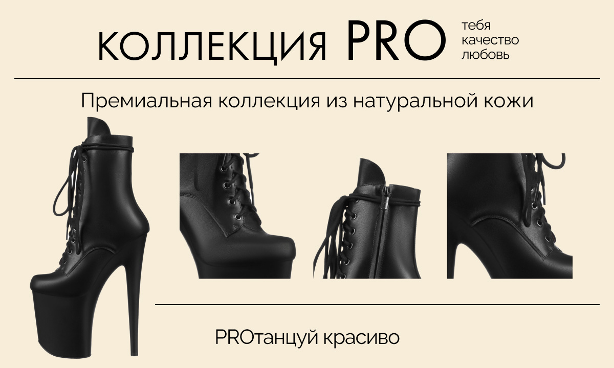 Anir - Стрип обувь, стрипы купить, обувь для стриптиза Pleaser. - () , Киев, Украина.