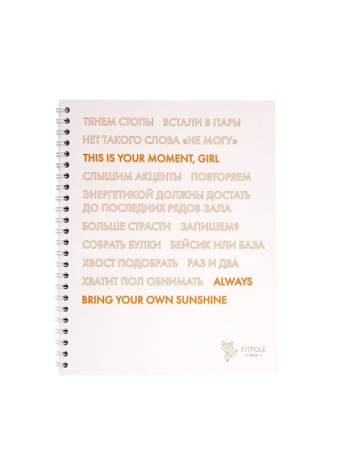 Блокнот, белый