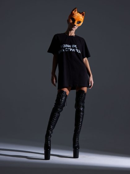 Футболка «Извини я на стрипах» черный