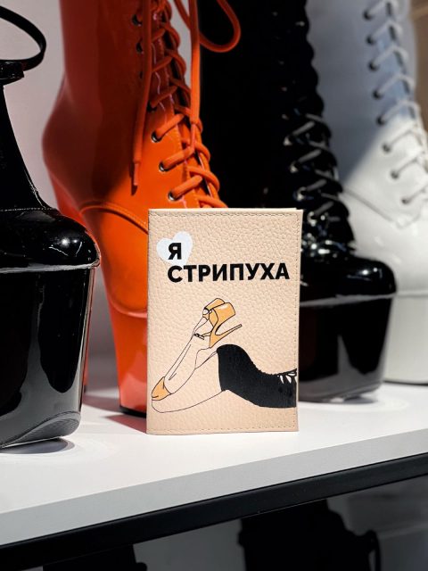 Обложка на паспорт «Я стрипуха»