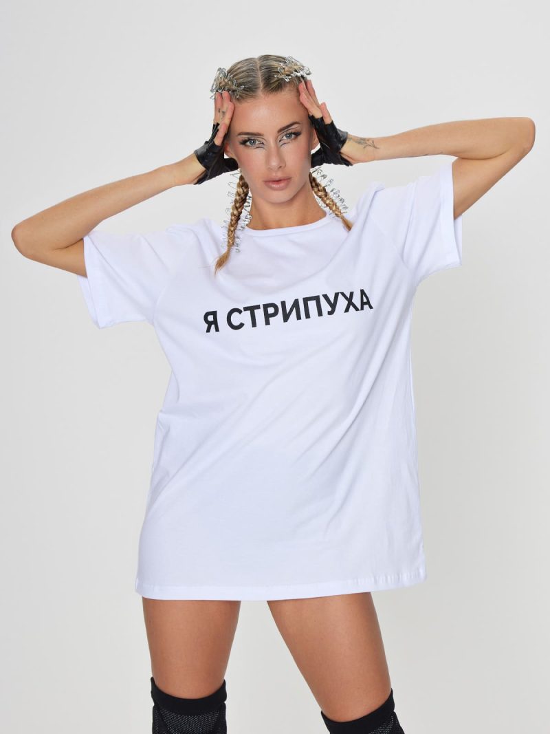 Футболка FITPOLE "Я стрипуха"