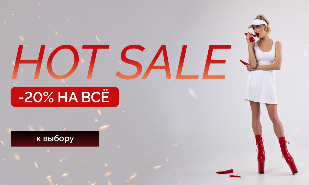 Fitpole Store — Одежда и обувь для танцев