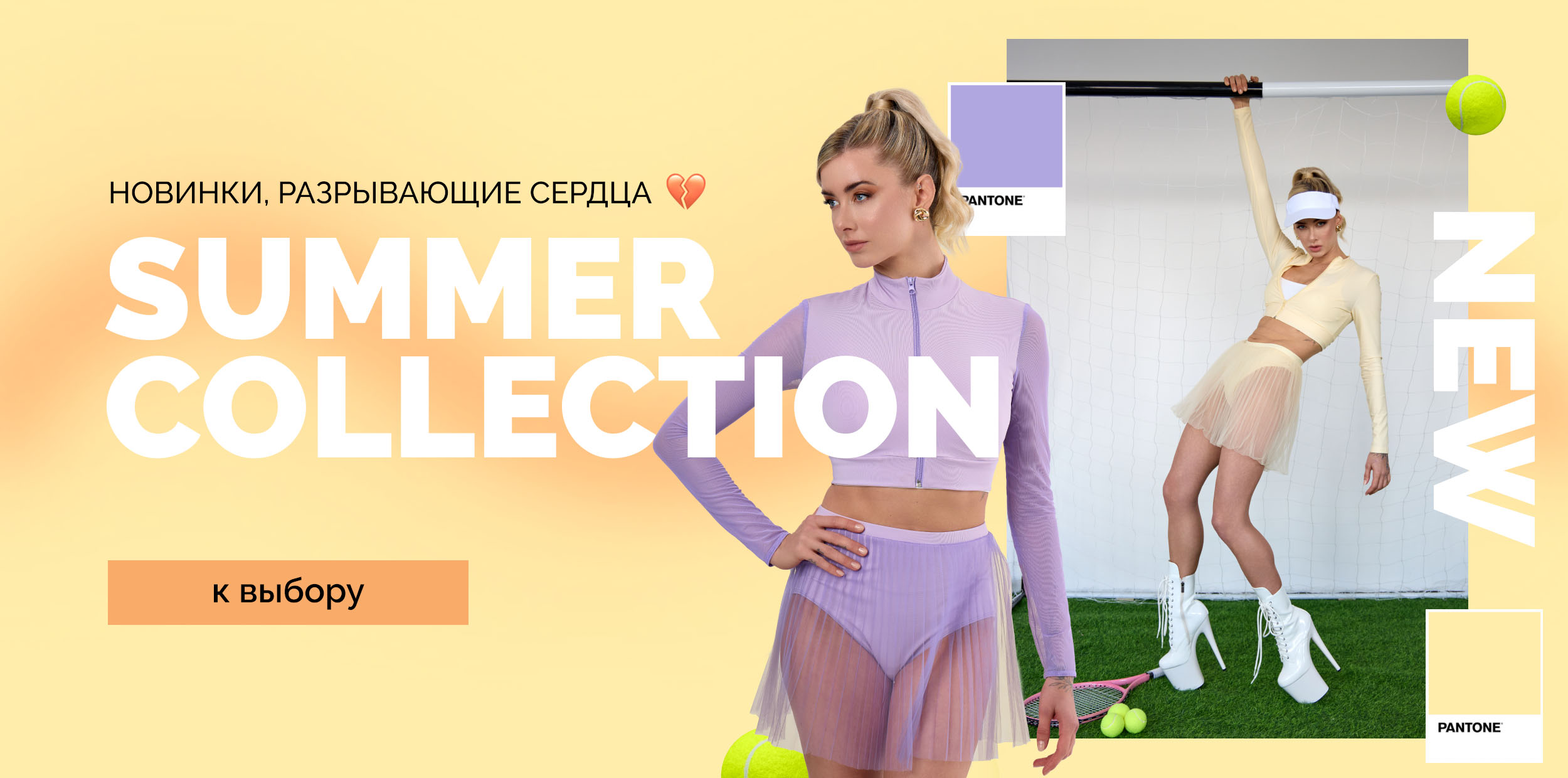 Fitpole Store — Одежда и обувь для танцев
