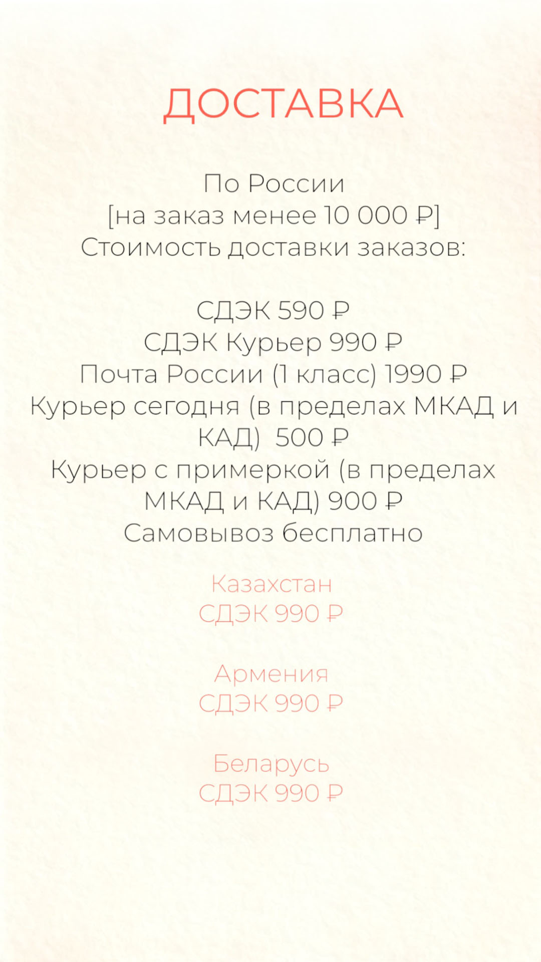 Fitpole Store — Одежда и обувь для танцев