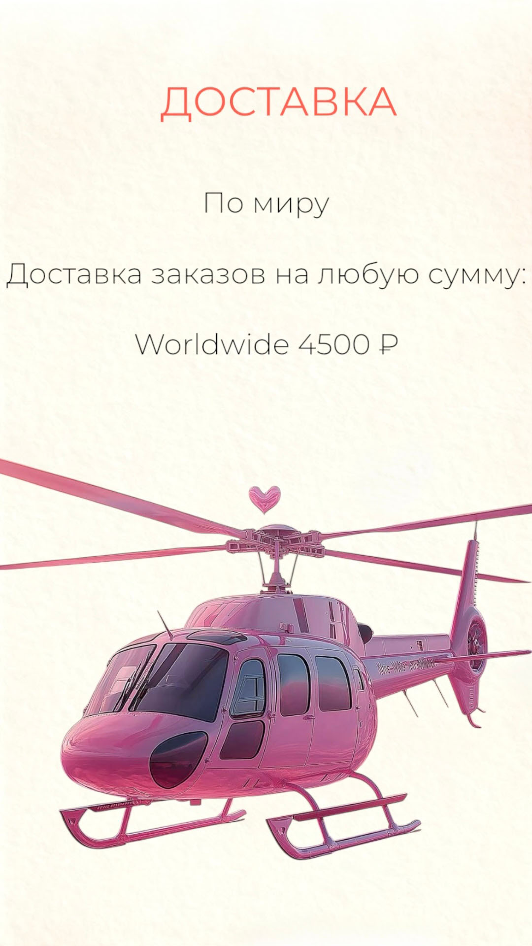 Fitpole Store — Одежда и обувь для танцев