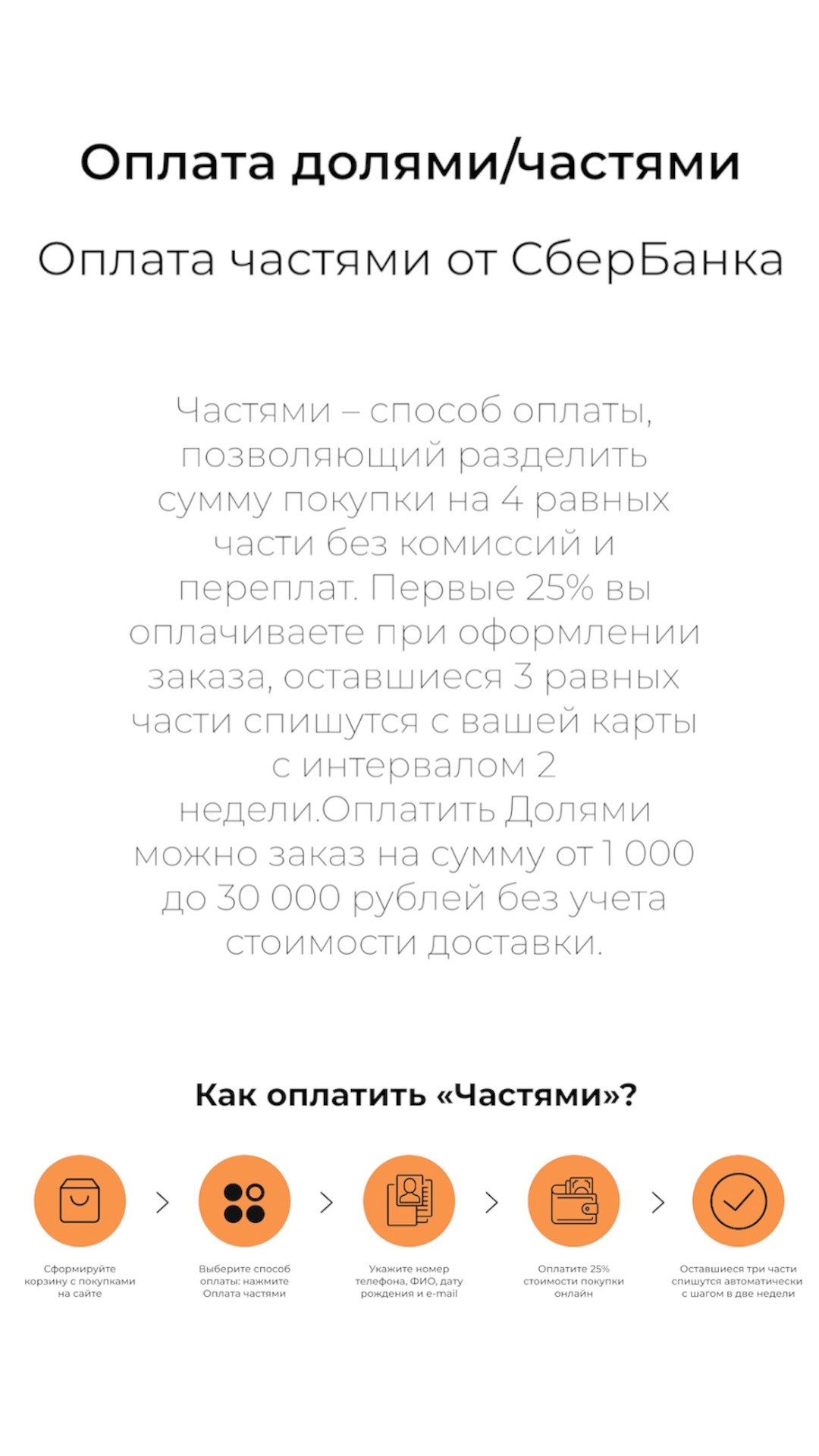 Fitpole Store — Одежда и обувь для танцев