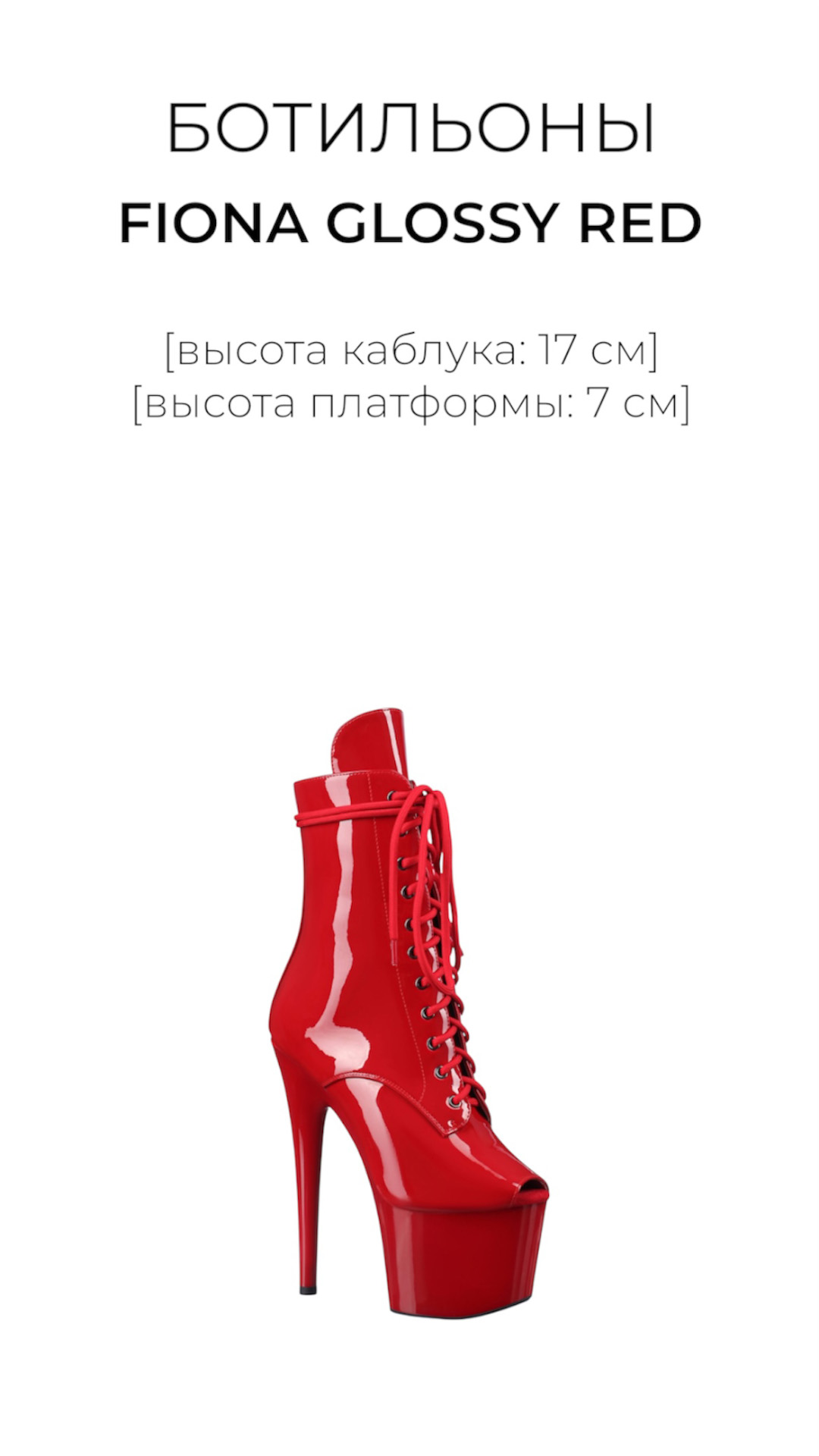 Fitpole Store — Одежда и обувь для танцев