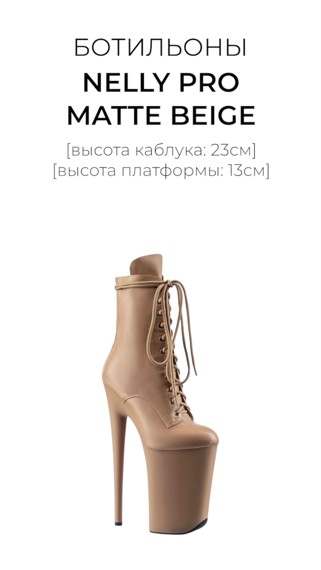 Fitpole Store — Одежда и обувь для танцев