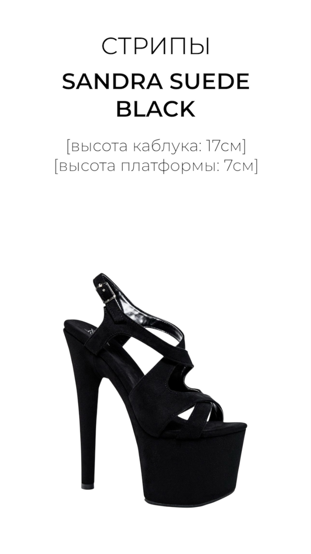 Fitpole Store — Одежда и обувь для танцев