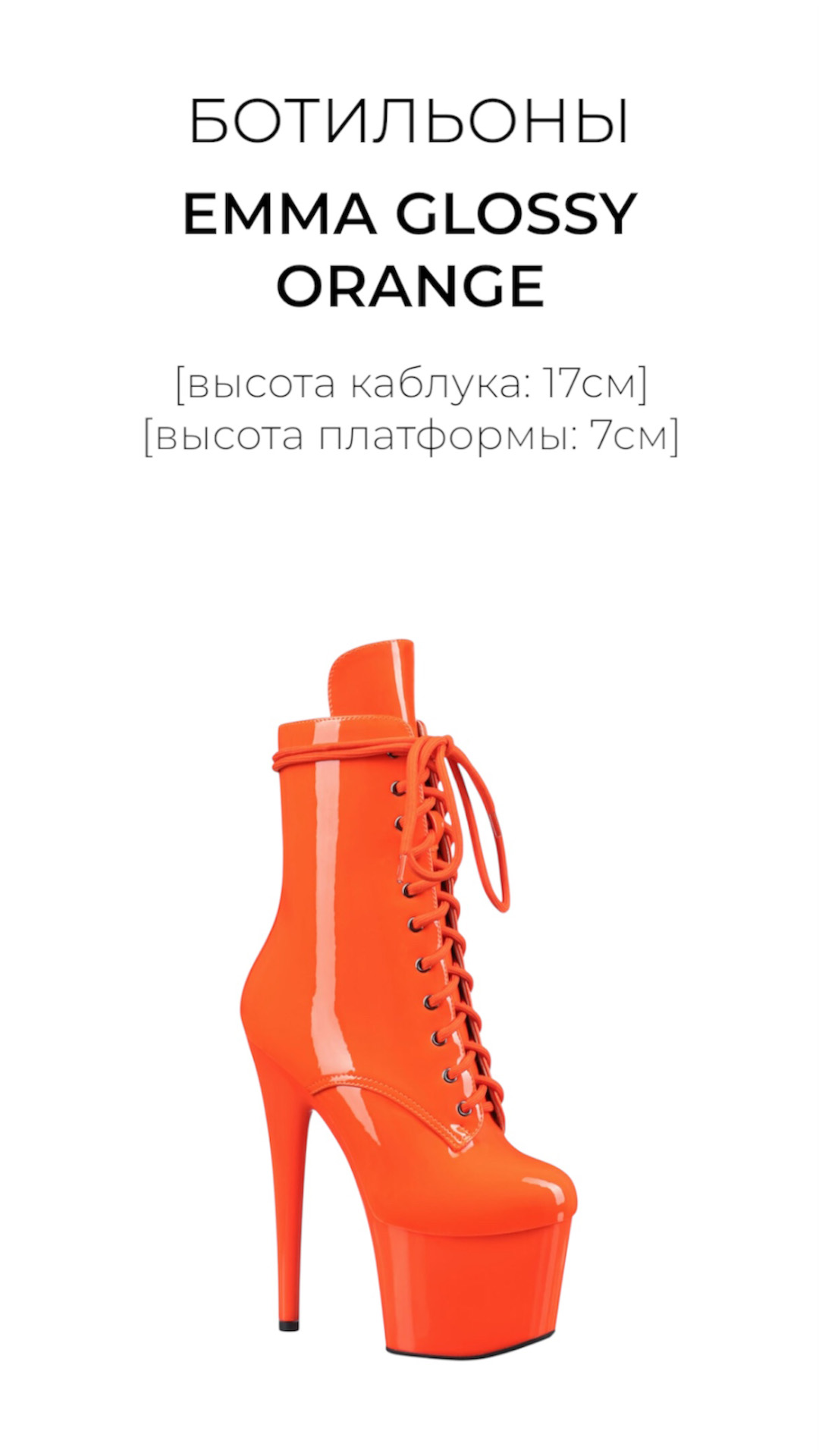Fitpole Store — Одежда и обувь для танцев