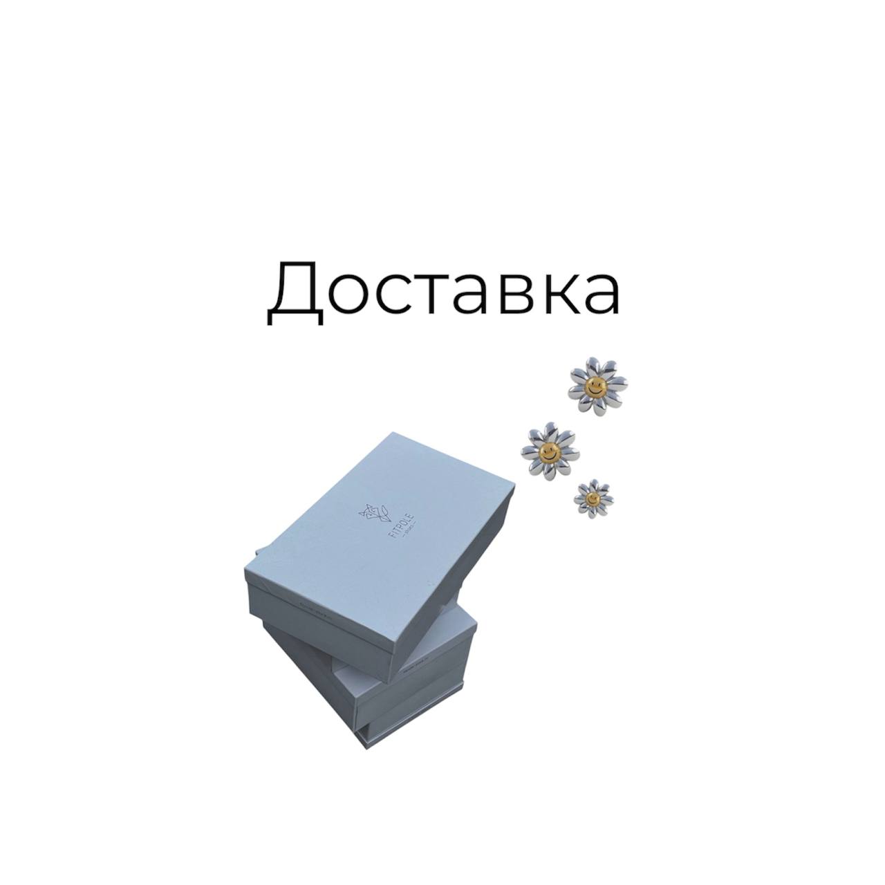 Fitpole Store — Одежда и обувь для танцев