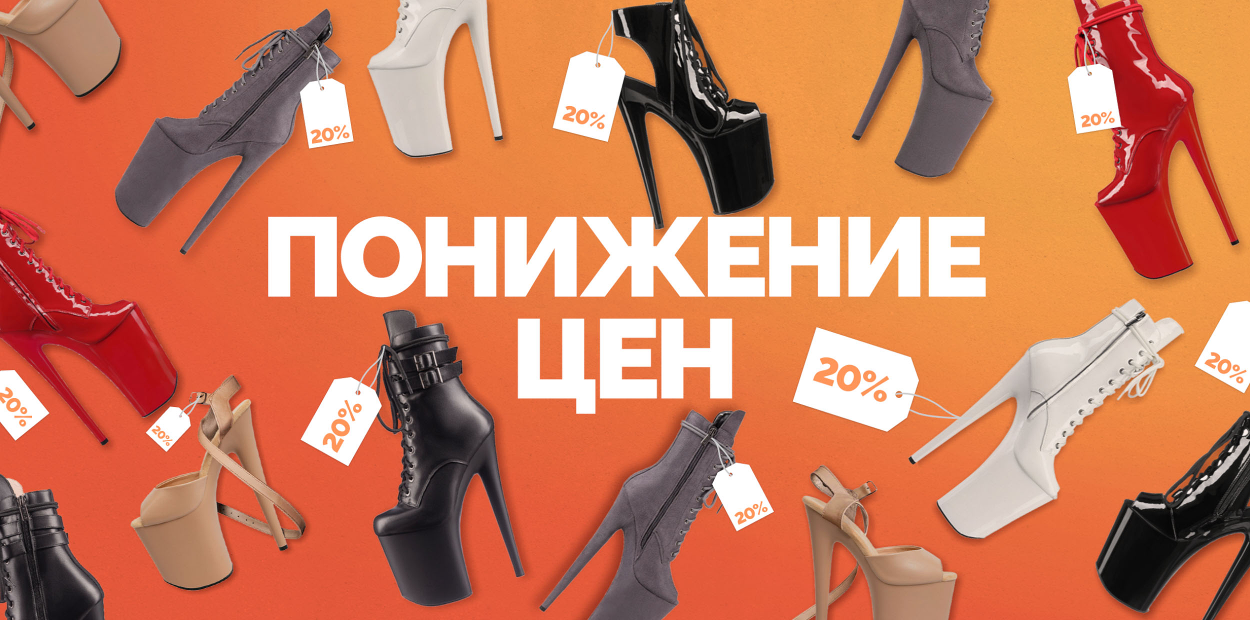 Fitpole Store — Одежда и обувь для танцев