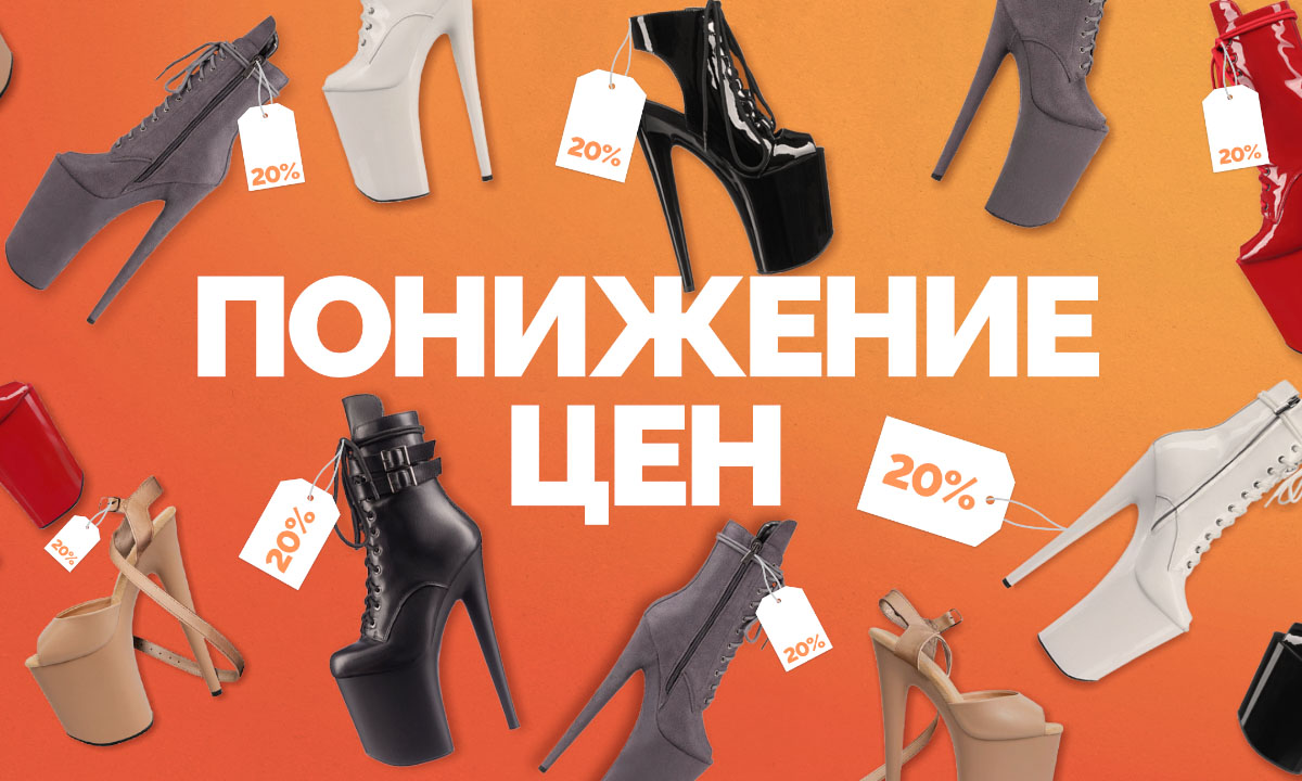 Fitpole Store — Одежда и обувь для танцев
