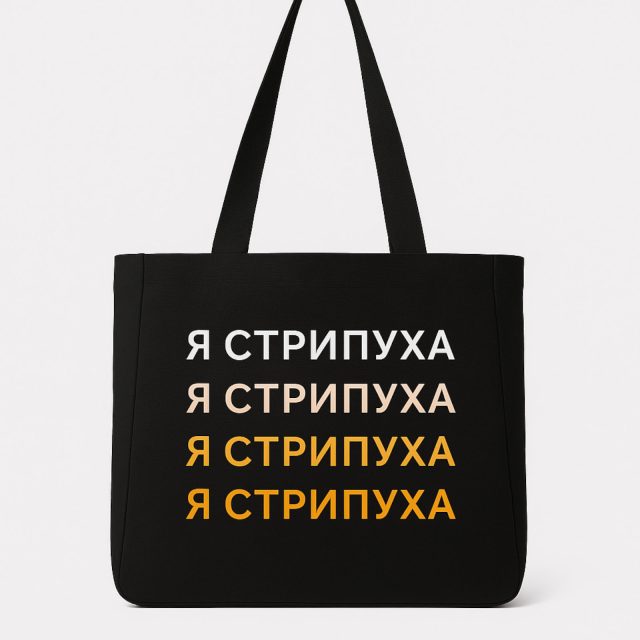 Fitpole Store — Одежда и обувь для танцев