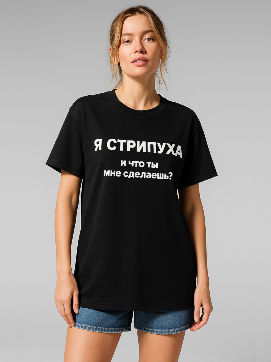 Fitpole Store — Одежда и обувь для танцев