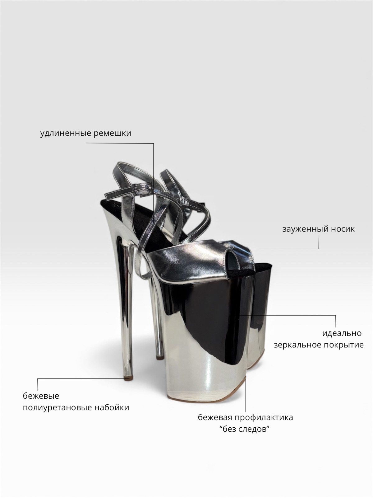 112503-VINC-CHR-SILVR-03 Fitpole Store — Одежда и обувь для танцев