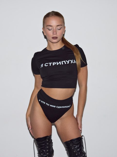 Стринги «И что ты мне сделаешь?», черный