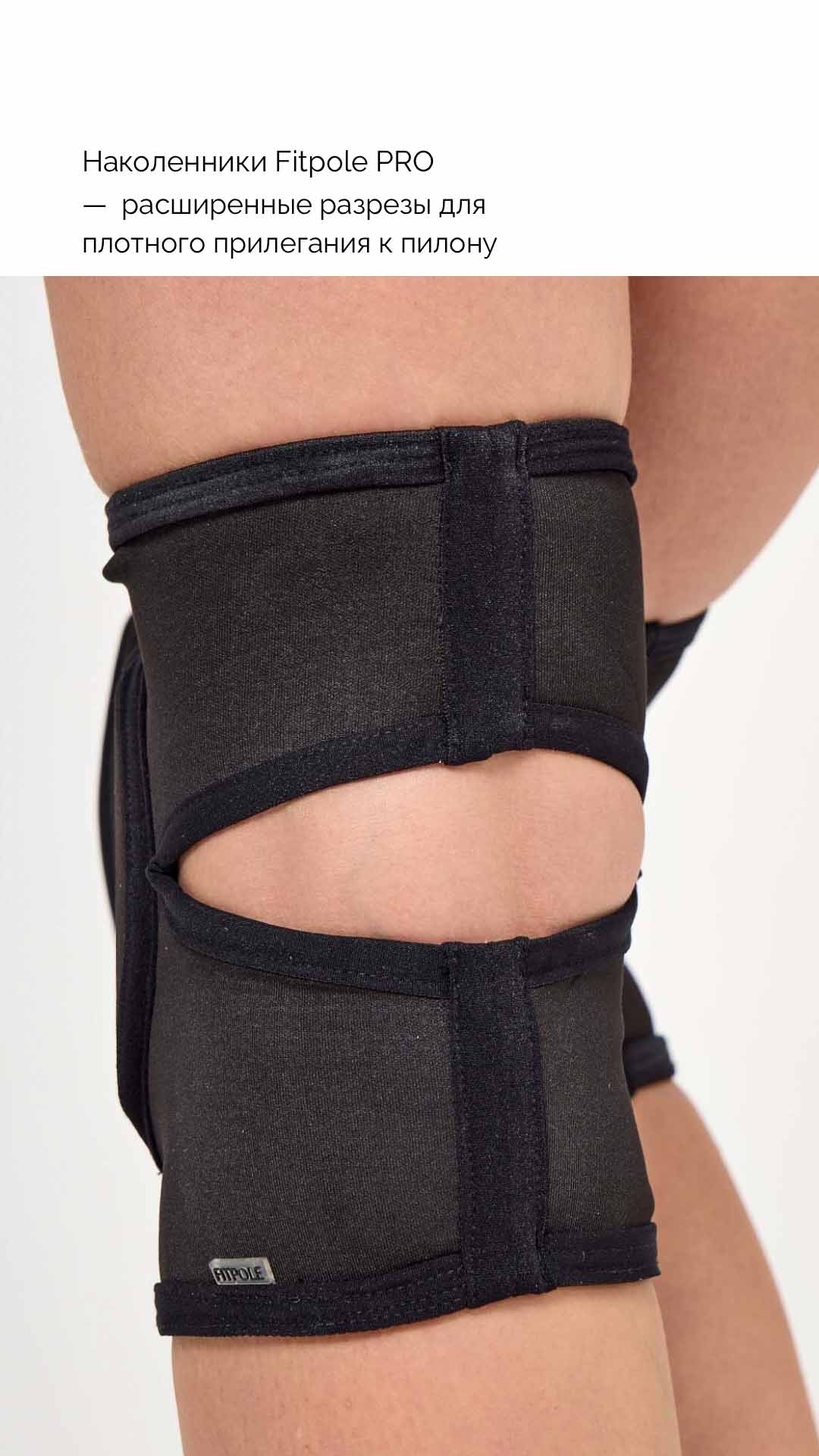 Fitpole Store — Одежда и обувь для танцев