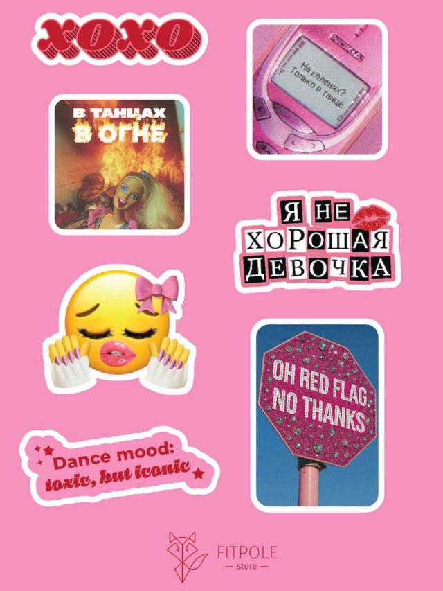 Стикеры 2000s vibe