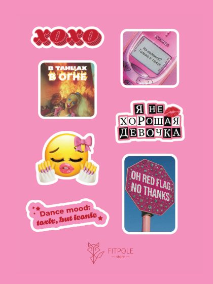 Стикеры 2000s vibe