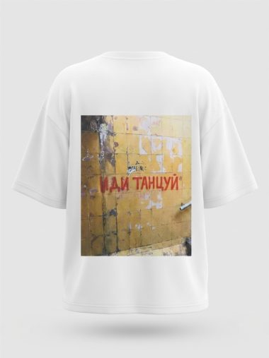 Футболка белая