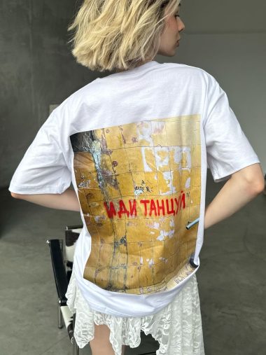 Футболка «Иди танцуй», белая
