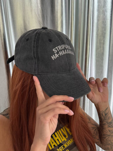 Бейсболка «STRIPUHA-HA-HAAA»